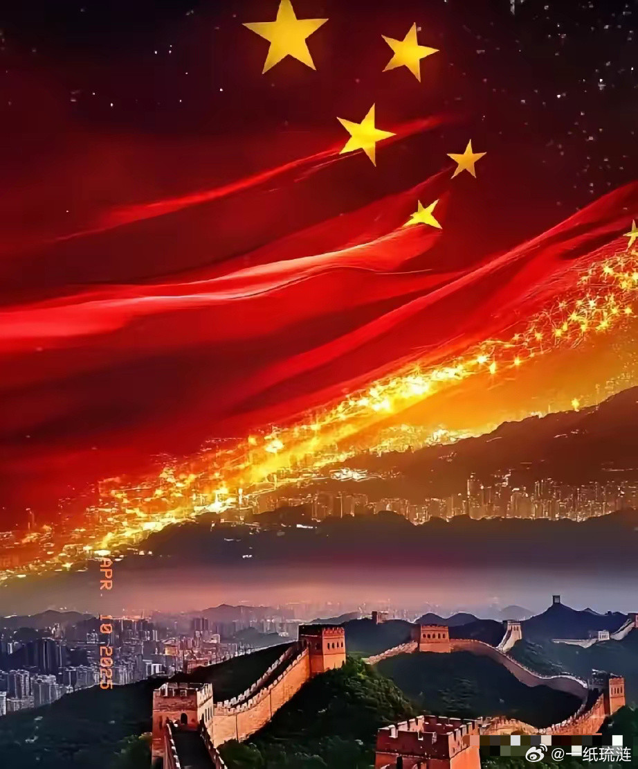 壮哉我大中华,飘扬国旗赢得掌声 壮哉我大中华,飘扬国旗赢得掌声