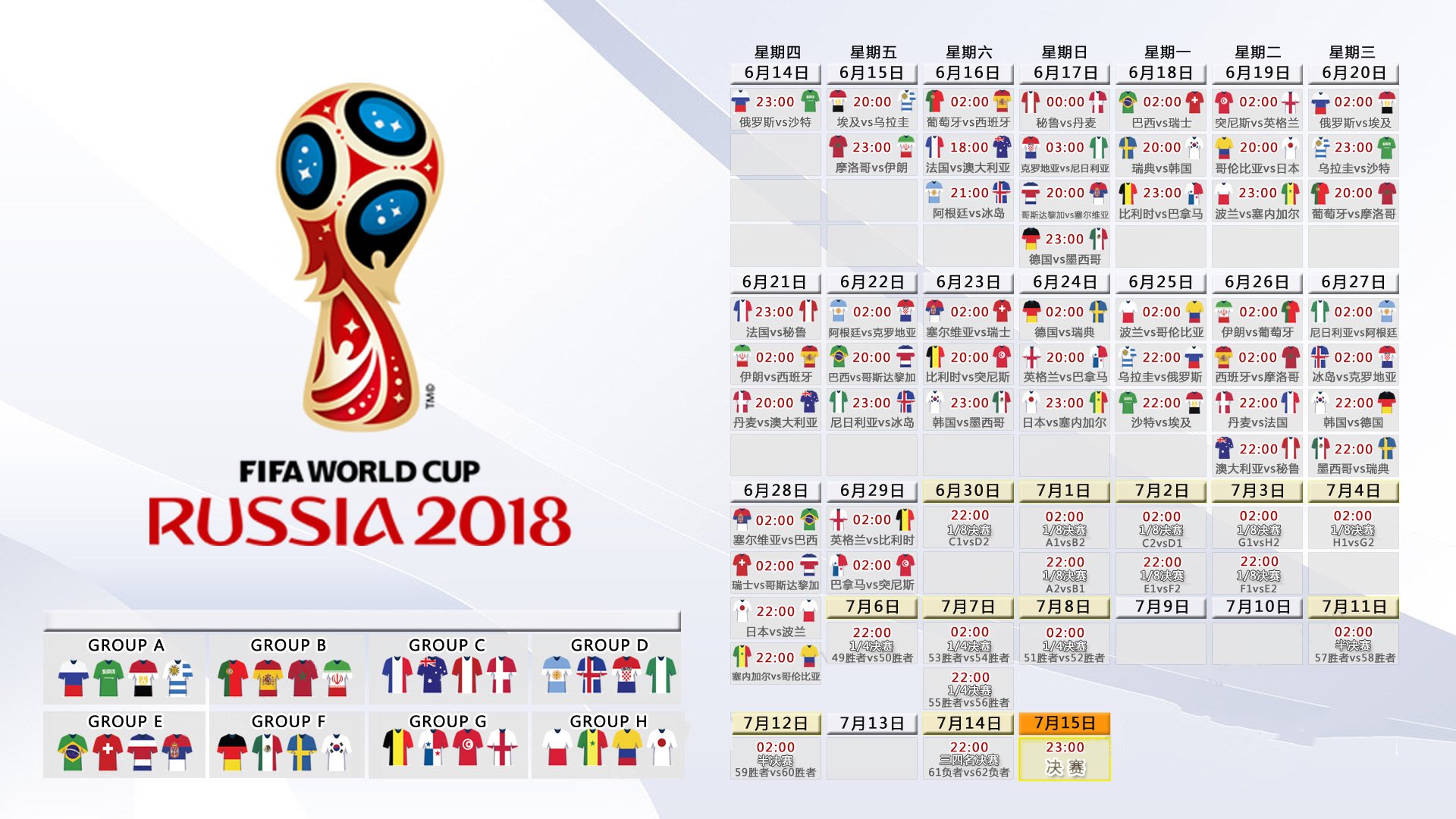 DB电竞下载-2026巅峰之夜,哥伦比亚绝杀摩洛哥,塔雷米孤胆英雄难救主