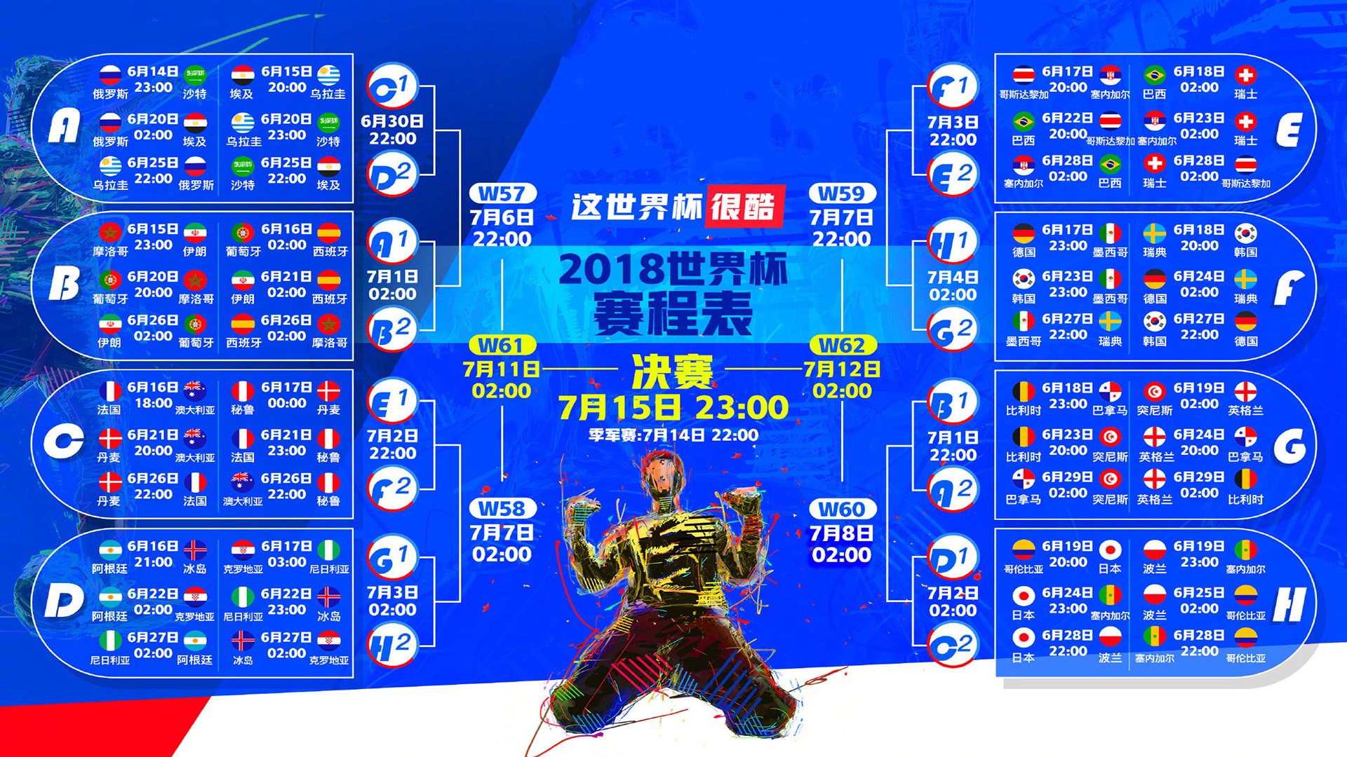 蓝衣军团的绝地反击,2026世界杯关键战,意大利险胜突尼斯,梅西用魔术点亮北美之夜